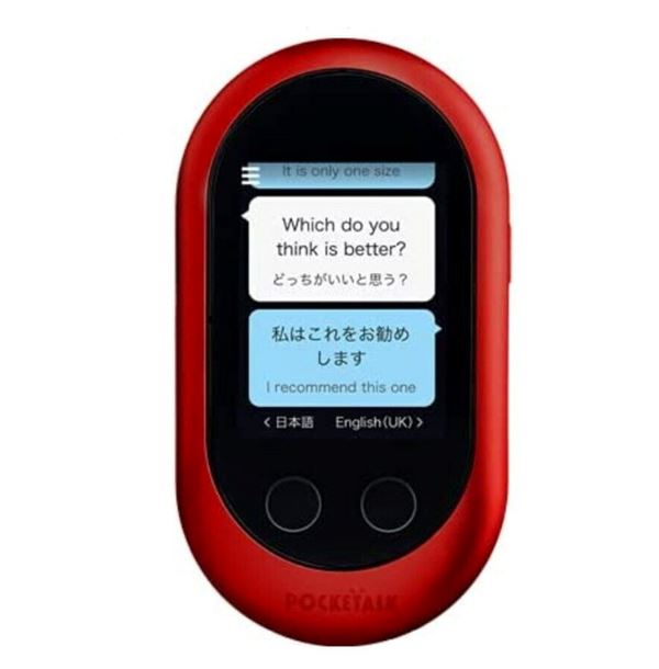Tradutor de Bolso Portátil com Tradução Instantânea UNISSEX - ELETRONICOS - TRADUTOR PORTATIL 1 Dm Stores Vermelho